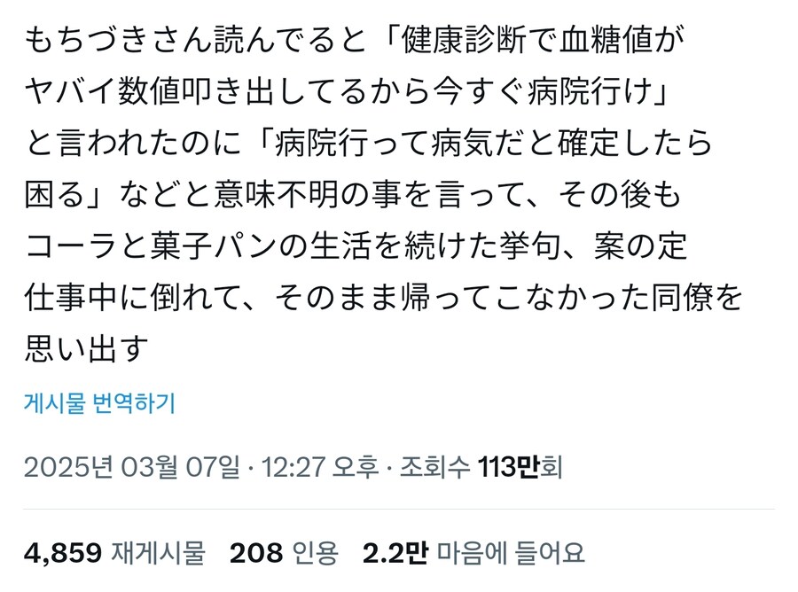 병원에 안가는사람의 이유_1.jpg