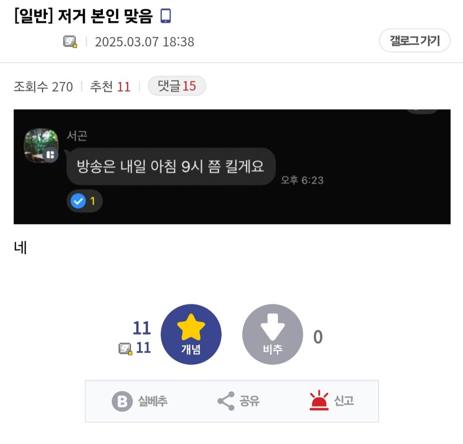 논란의 AI 그림 해명하는 라이브 드로잉 시간 발표_2.jpg