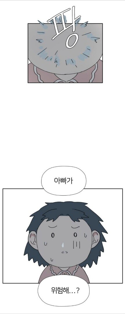 7살에게 버스터 콜 권한을 주면 생기는 일_4.jpg