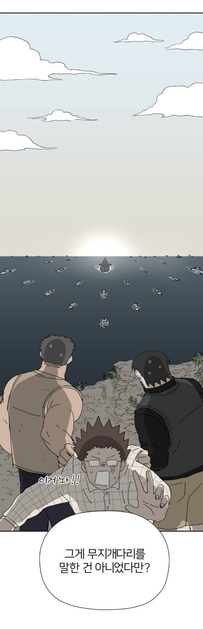 7살에게 버스터 콜 권한을 주면 생기는 일_15.jpg