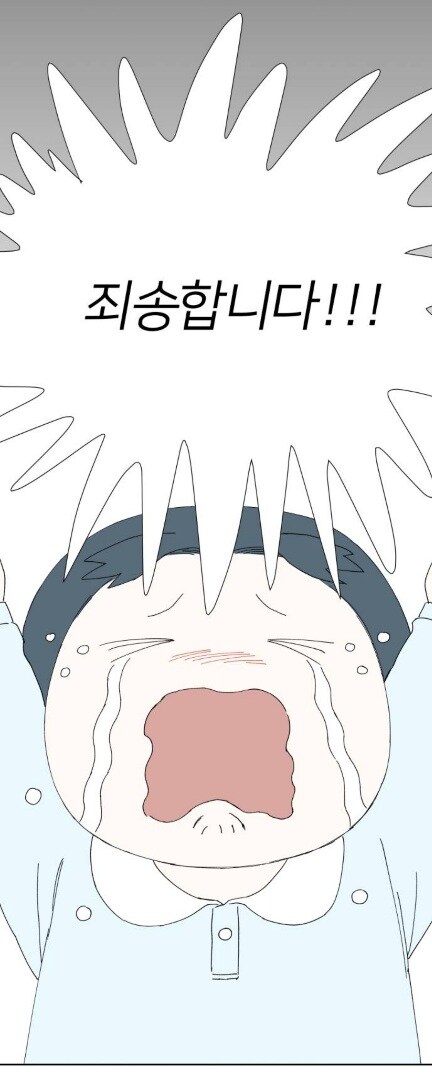 7살에게 버스터 콜 권한을 주면 생기는 일_26.jpg