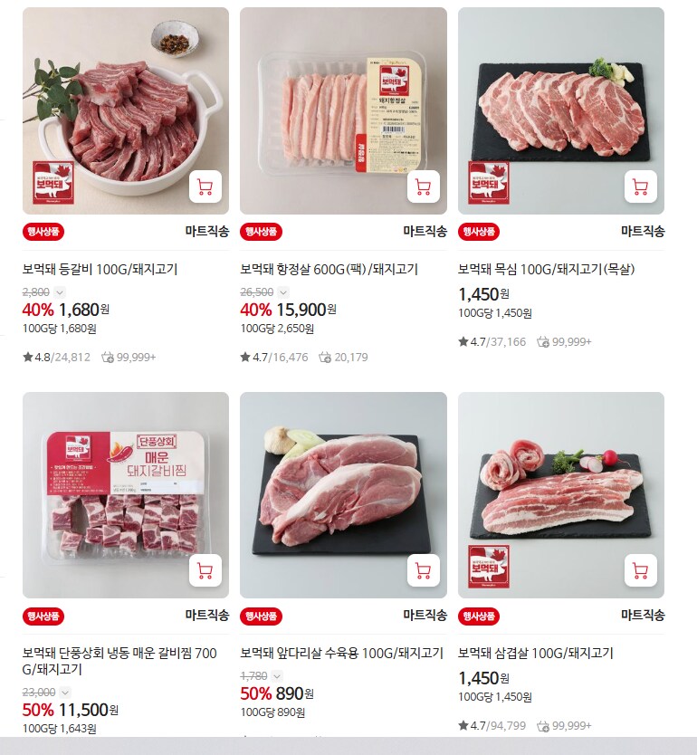 홈플러스 망하면 좀 골룸한 이유_1.png