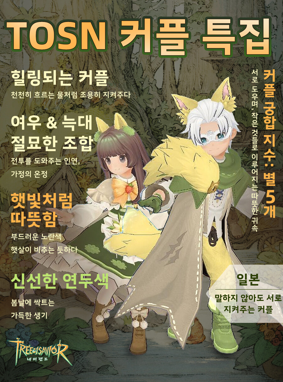 염색 특집 - 제3화_2.jpg