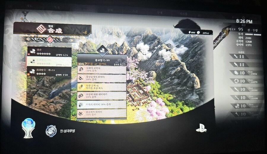 플래 작 완료_1.jpg