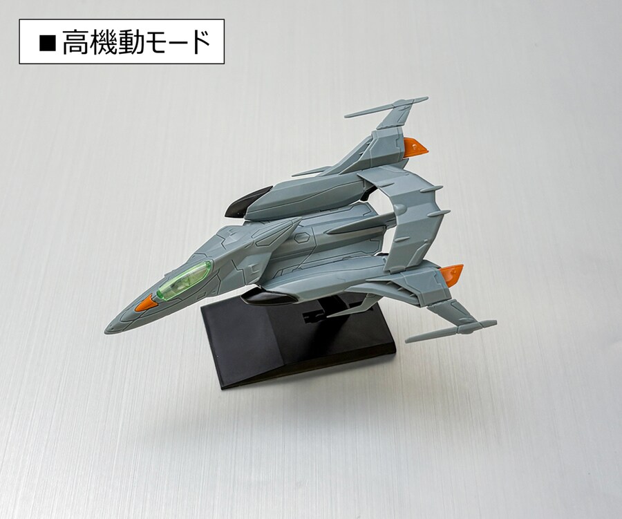 [반다이] 야마토여 영원히 REBEL3199 메카 컬렉션 DX 소개!!_23.png