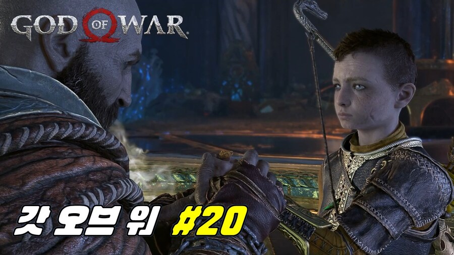 [겜이지] 갓 오브 워 #20_1.jpg