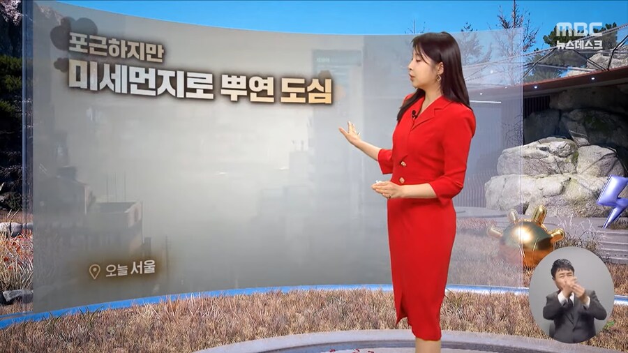 추위 풀리자마자 대한민국에 또 찾아오는 것_1.png