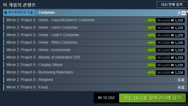 업뎃으로 야한 거 추가된다고 했다 말 바꾼 게임 제작사의 최후_5.png