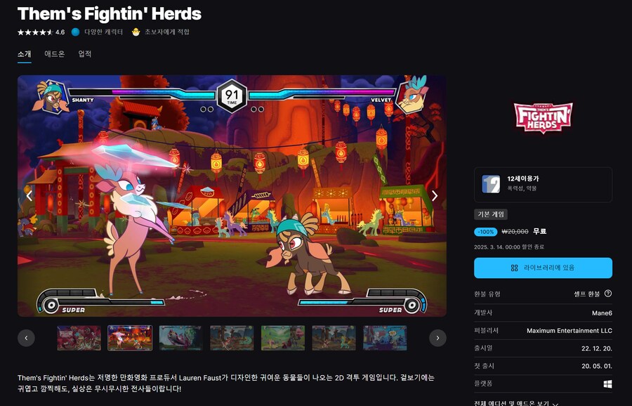 이번주 에픽게임즈 무료게임_1.png