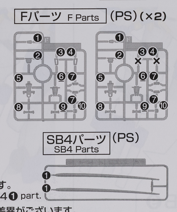 HG SRW 바이스리터 해외 리뷰_6.jpg