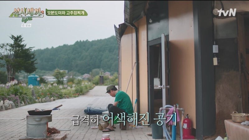 삼시세끼 찍으면서 차승원이 처음으로 유해진에게 화를 낸 사건_18.jpg