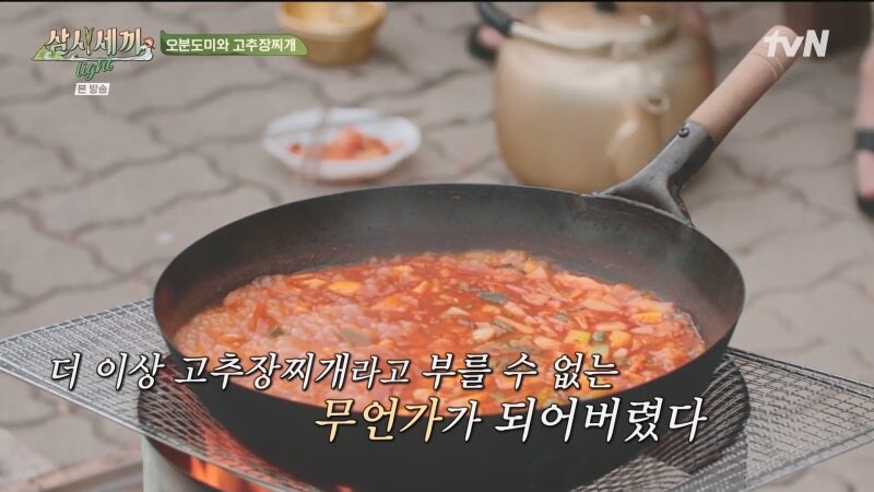 삼시세끼 찍으면서 차승원이 처음으로 유해진에게 화를 낸 사건_19.jpg