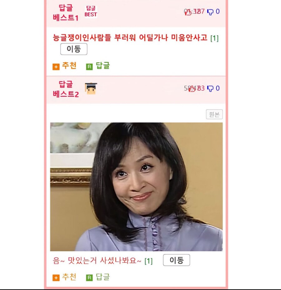 능글능글 귀여운 초딩.jpg_2.jpg