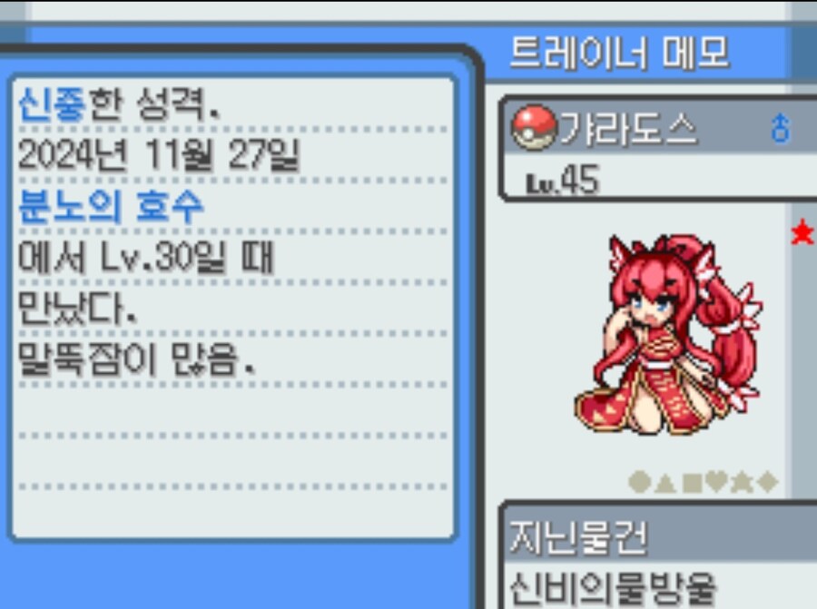 포켓몬 최고의 리메이크 버전_8.jpg