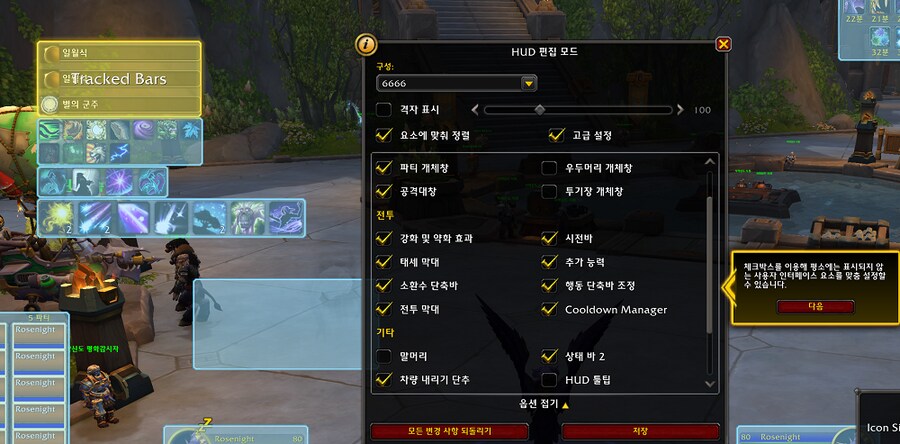 11.1.5 Build 59571 재사용 대기시간 관리자 메뉴._5.png