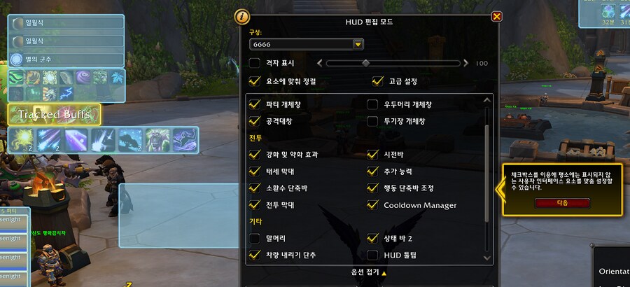 11.1.5 Build 59571 재사용 대기시간 관리자 메뉴._7.png