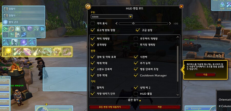 11.1.5 Build 59571 재사용 대기시간 관리자 메뉴._8.png
