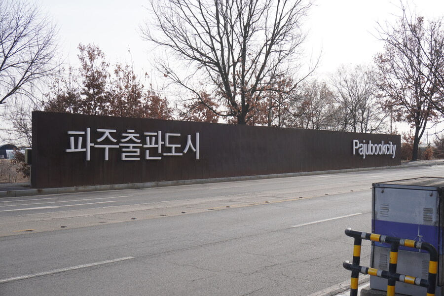 1월 장월평천, 파주출판단지 유수지 탐조_46.jpg