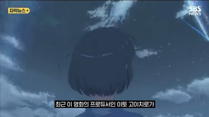(너의이름은) 프로듀서 미성년자 성착취로 잡혀간듯.._2.jpg