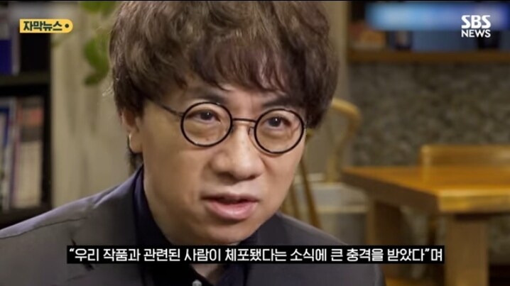 (너의이름은) 프로듀서 미성년자 성착취로 잡혀간듯.._10.jpg