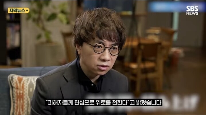 (너의이름은) 프로듀서 미성년자 성착취로 잡혀간듯.._11.jpg