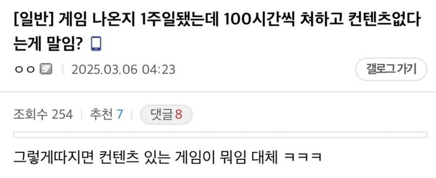 머스크 주 100시간이 개소리인 이유_2.jpg