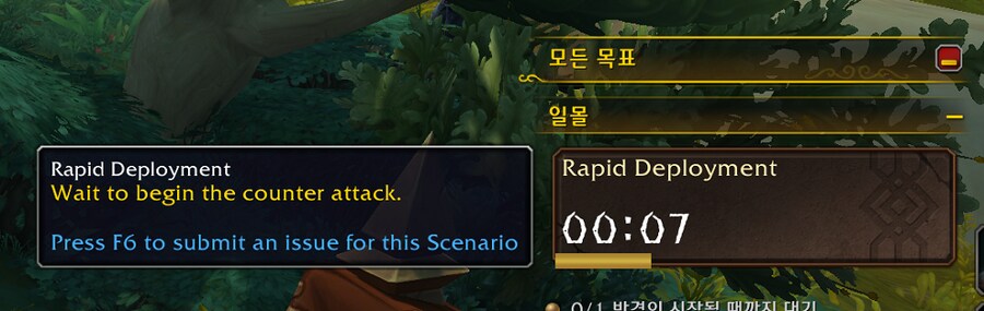 Build 59571 일몰 개요 - 하는 방법, 불꽃의 광휘 영예, 보상 등._5.png