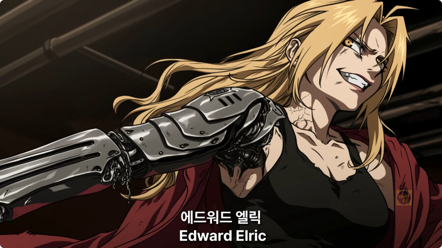 ai로 성별 바뀐 강철의 연금술사 등장인물.jpg_1.jpg