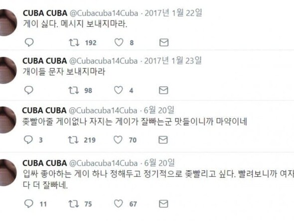 한 남자가 타락해갔던 과정_1.jpg