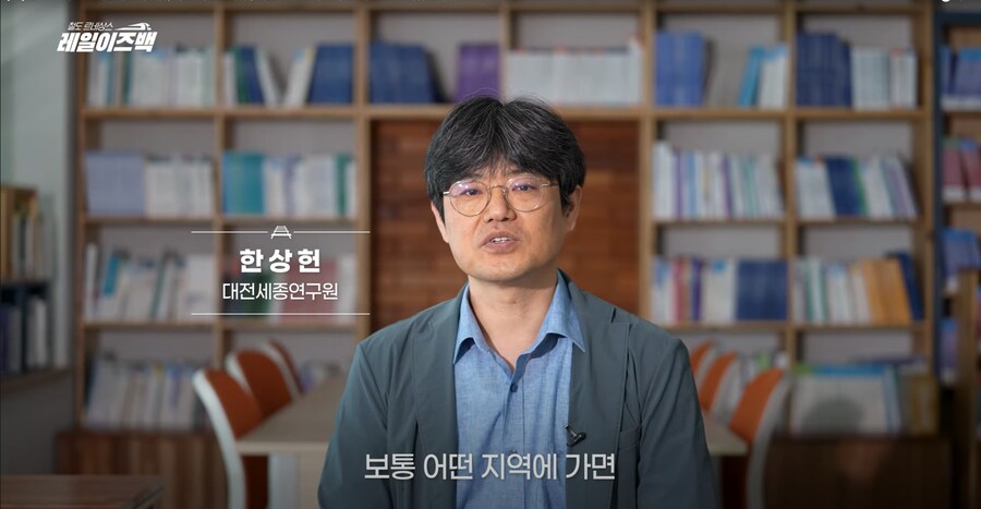 대전의 역사 1편 - 사람들이 말하는 대전이라는 도시의 특징과 역사_1.png