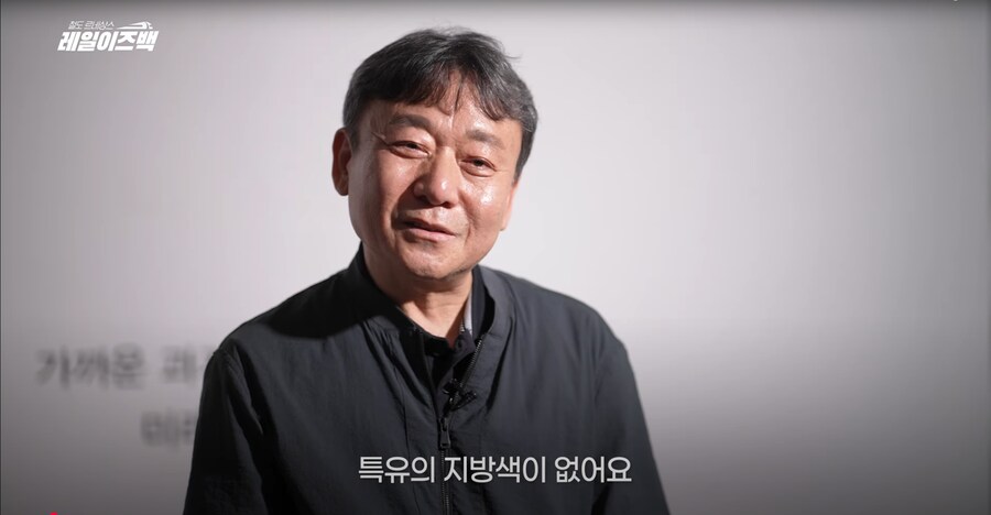 대전의 역사 1편 - 사람들이 말하는 대전이라는 도시의 특징과 역사_10.png