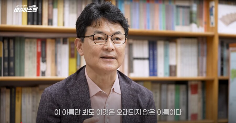 대전의 역사 1편 - 사람들이 말하는 대전이라는 도시의 특징과 역사_20.png