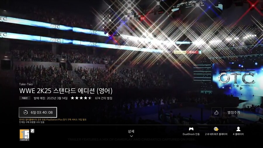 PS4 버전 예약구매 했습니다_1.jpg