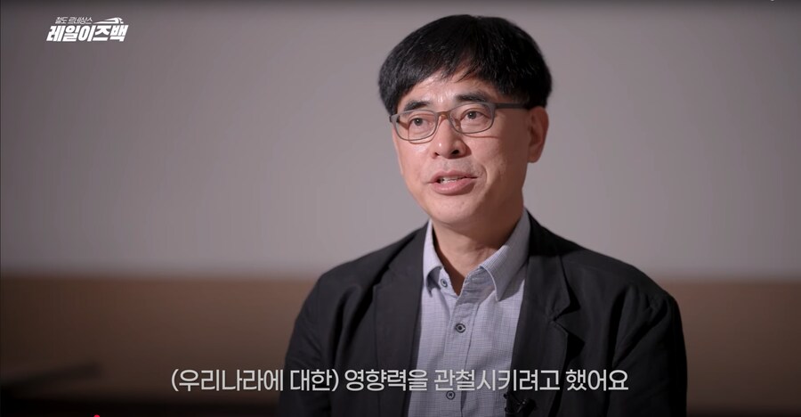 대전의 역사 2편 - 대전은 어떻게 철도 중심의 대도시로 발전할 수 있었을까?_3.png