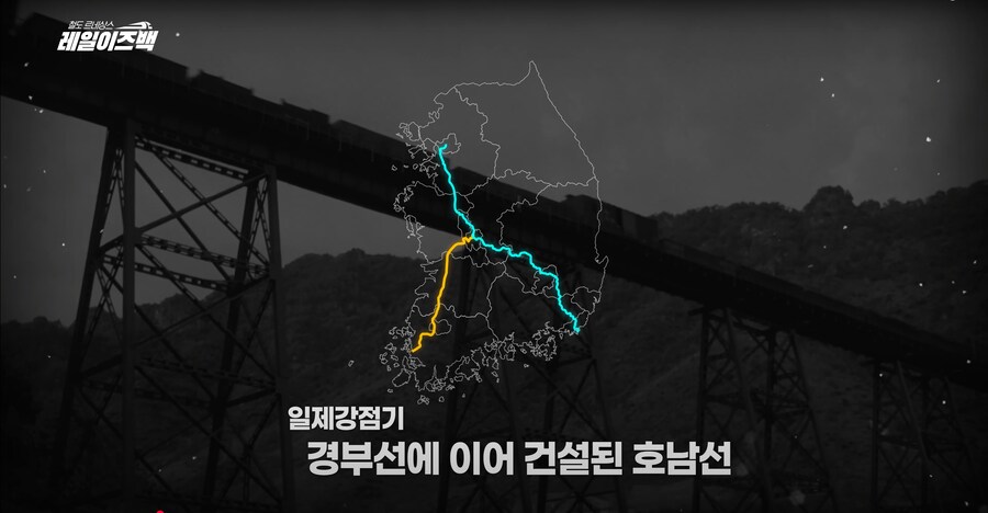 대전의 역사 2편 - 대전은 어떻게 철도 중심의 대도시로 발전할 수 있었을까?_10.png