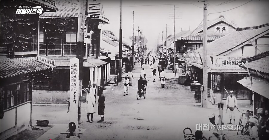 대전의 역사 2편 - 대전은 어떻게 철도 중심의 대도시로 발전할 수 있었을까?_14.png