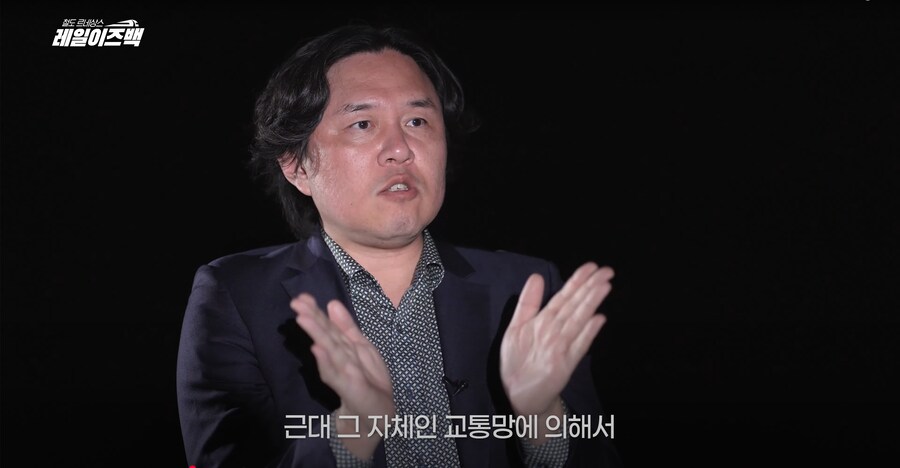 대전의 역사 2편 - 대전은 어떻게 철도 중심의 대도시로 발전할 수 있었을까?_30.png