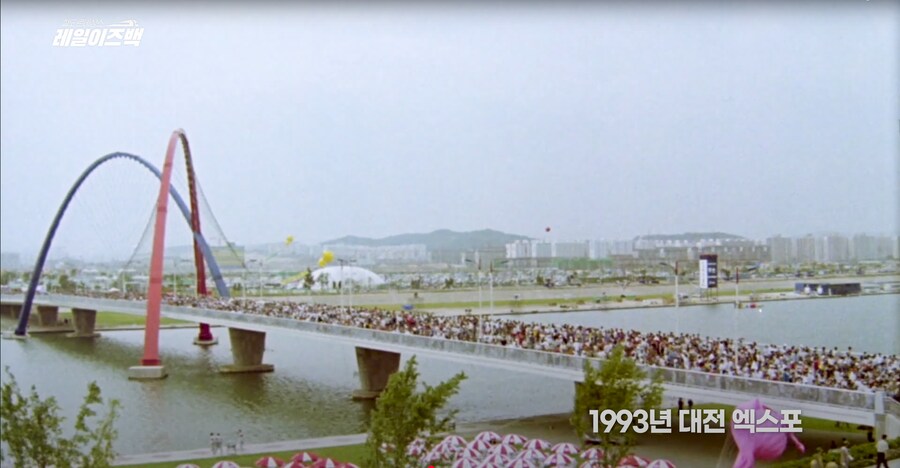 대전의 역사 2편 - 대전은 어떻게 철도 중심의 대도시로 발전할 수 있었을까?_40.png