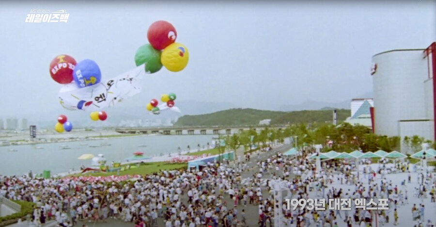 대전의 역사 2편 - 대전은 어떻게 철도 중심의 대도시로 발전할 수 있었을까?_41.png