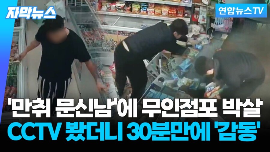 무인상점 근황_1.jpg