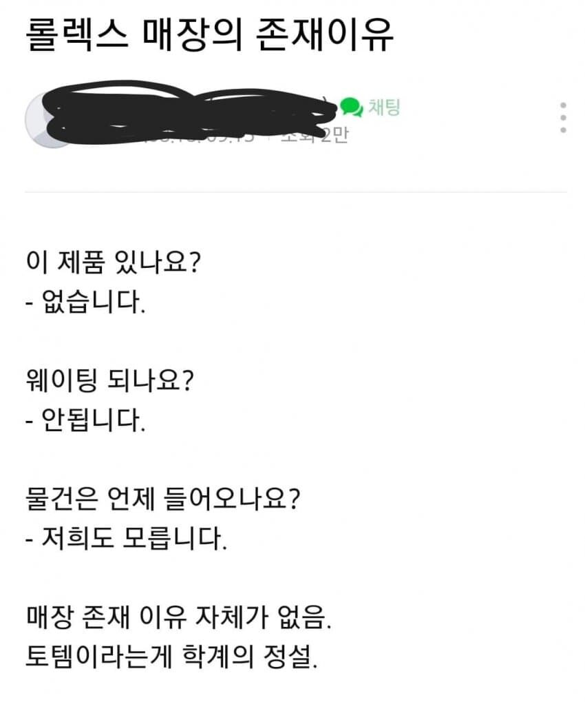명품 마케팅 극혐 요소_1.jpg