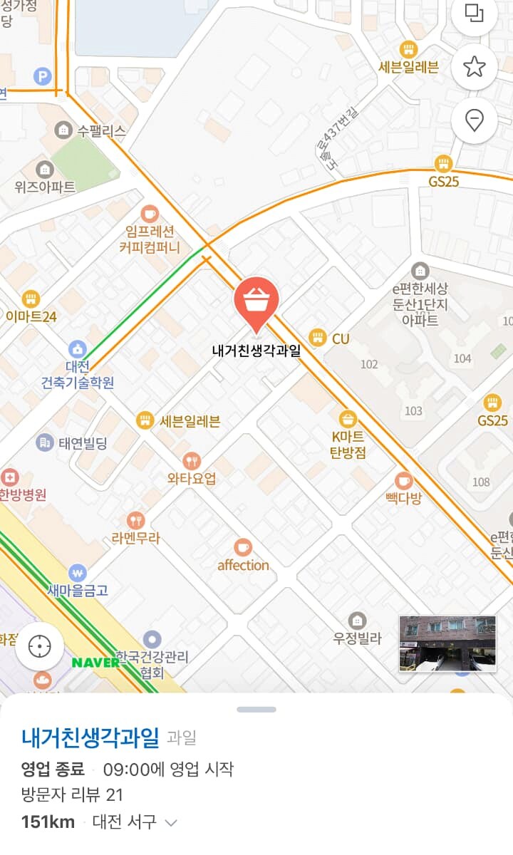 재밌는 가게 이름들_1.png