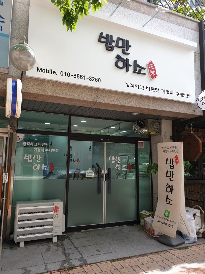 재밌는 가게 이름들_3.jpg