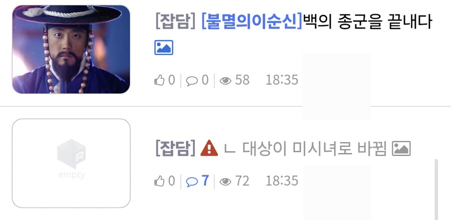 화살놀이의 최후_1.jpg