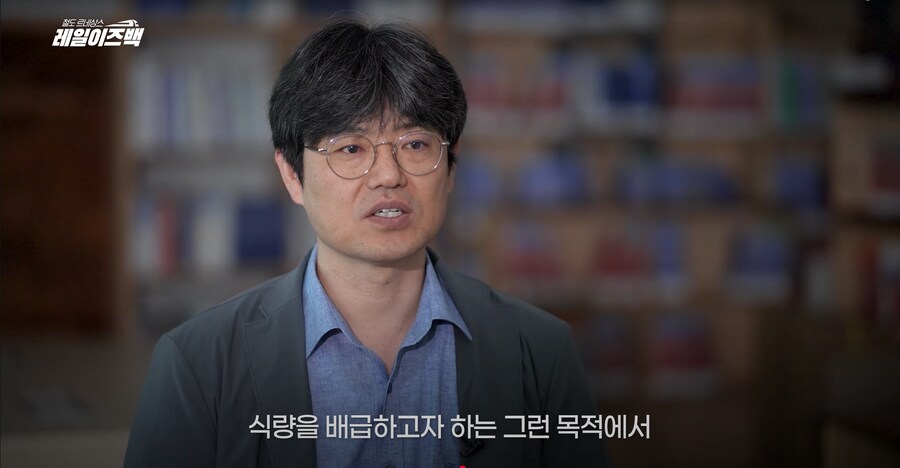 대전의 역사 3편 - 대전은 왜 밀가루의 도시로 불리게 되었을까?_3.png