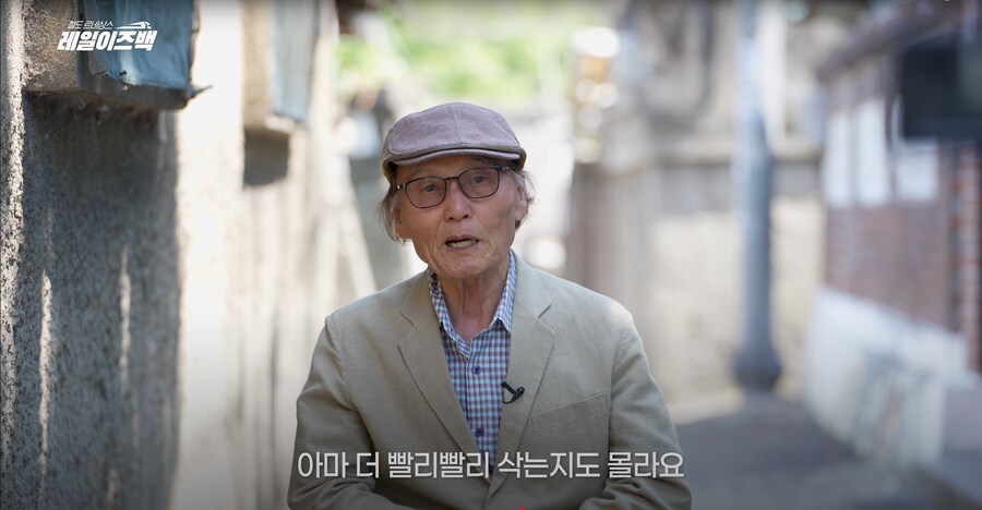 대전의 역사 3편 - 대전은 왜 밀가루의 도시로 불리게 되었을까?_12.png