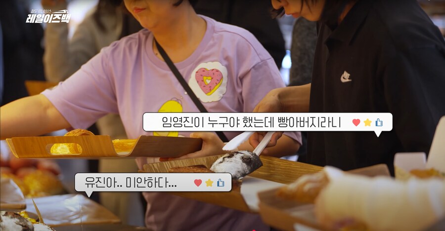 대전의 역사 3편 - 대전은 왜 밀가루의 도시로 불리게 되었을까?_39.png