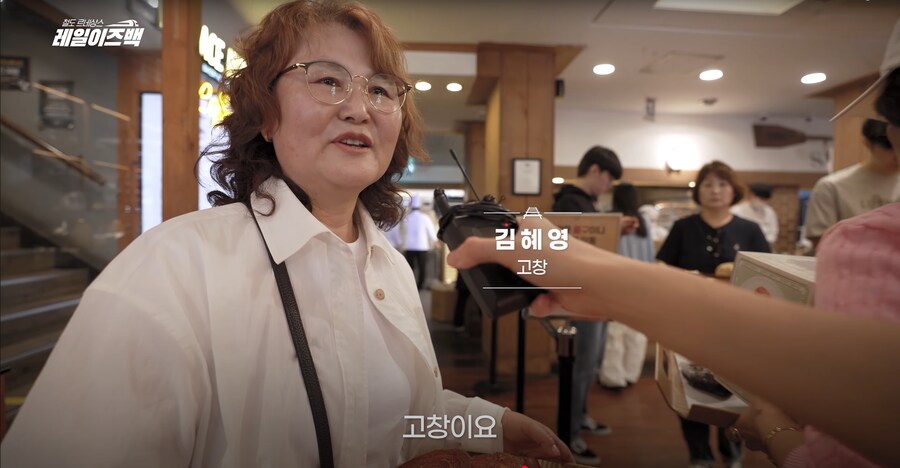 대전의 역사 3편 - 대전은 왜 밀가루의 도시로 불리게 되었을까?_48.png