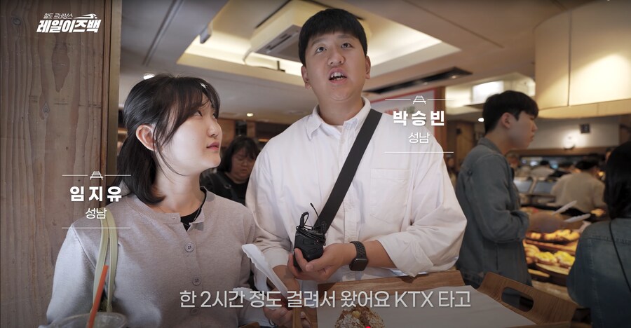 대전의 역사 3편 - 대전은 왜 밀가루의 도시로 불리게 되었을까?_50.png