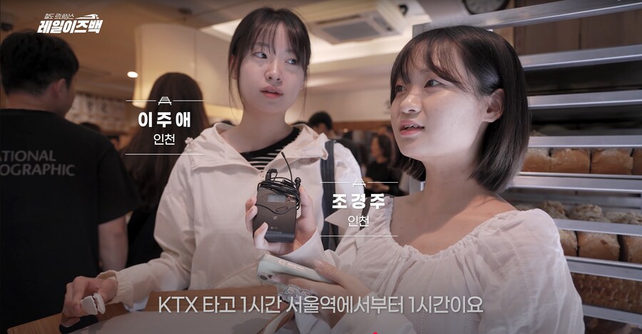 대전의 역사 3편 - 대전은 왜 밀가루의 도시로 불리게 되었을까?_51.png